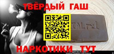 бутик Моздок