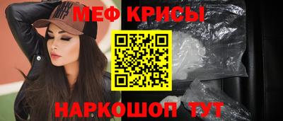 прущая мука Можайск