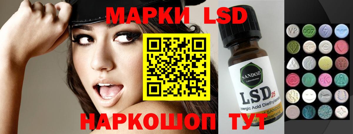 Волжск  LSD-25 экстази ecstasy  LSD-25 экстази кислота  Вход с VPN 