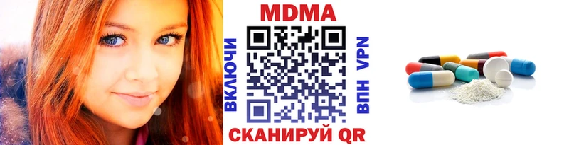 darknet клад  Волжск  МДМА Molly 