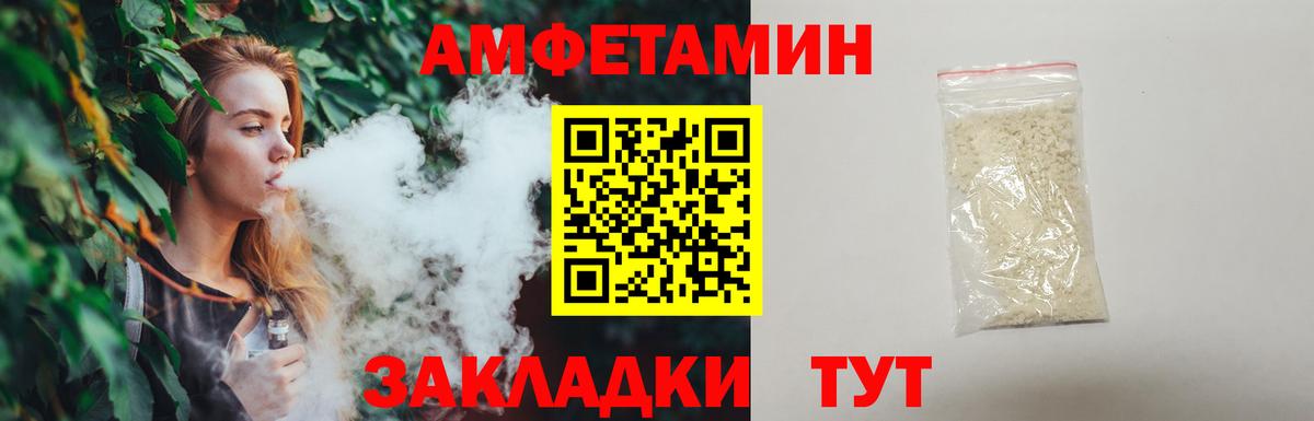 МЕТАМФЕТАМИН Methamphetamine Волжск