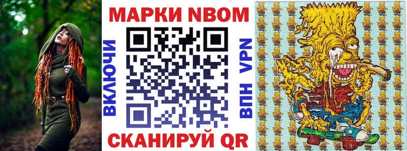 kraken зеркало  цена   Волжск  Марки 25I-NBOMe 1,5мг 