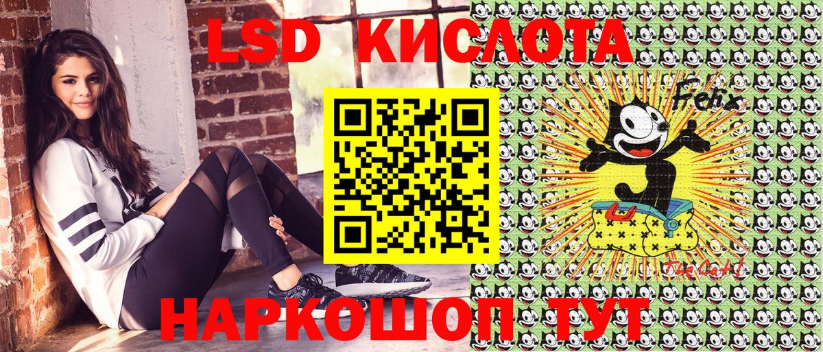 Наркотические марки 1500мкг Волжск