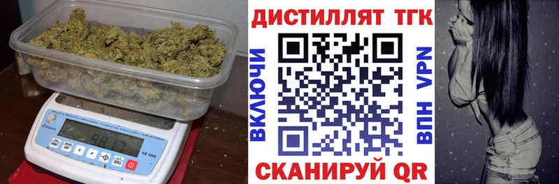 ТГК гашишное масло  хочу наркоту  Волжск 