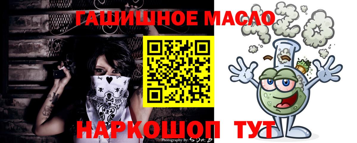 Волжск  Дистиллят ТГК Wax  Вход с VPN 