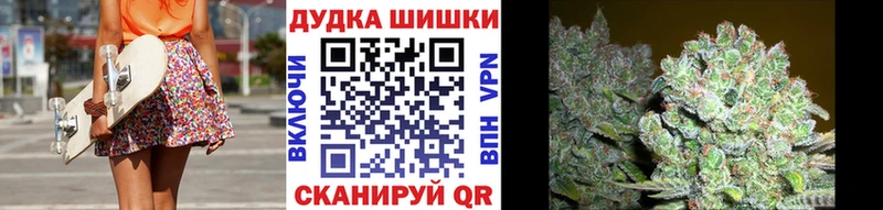 Марихуана гибрид  Волжск 